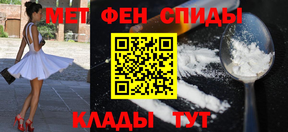 АМФЕТАМИН  Амфетамин 98%  Вход с VPN  Малгобек 