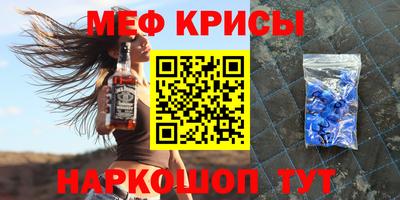 мяу мяу мука Бузулук