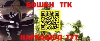 мяу мяу мука Бузулук