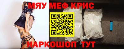 мяу мяу мука Бузулук