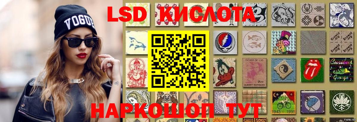 гидра ONION  Вход с VPN  LSD-25 экстази кислота  Малгобек  LSD-25 экстази ecstasy 