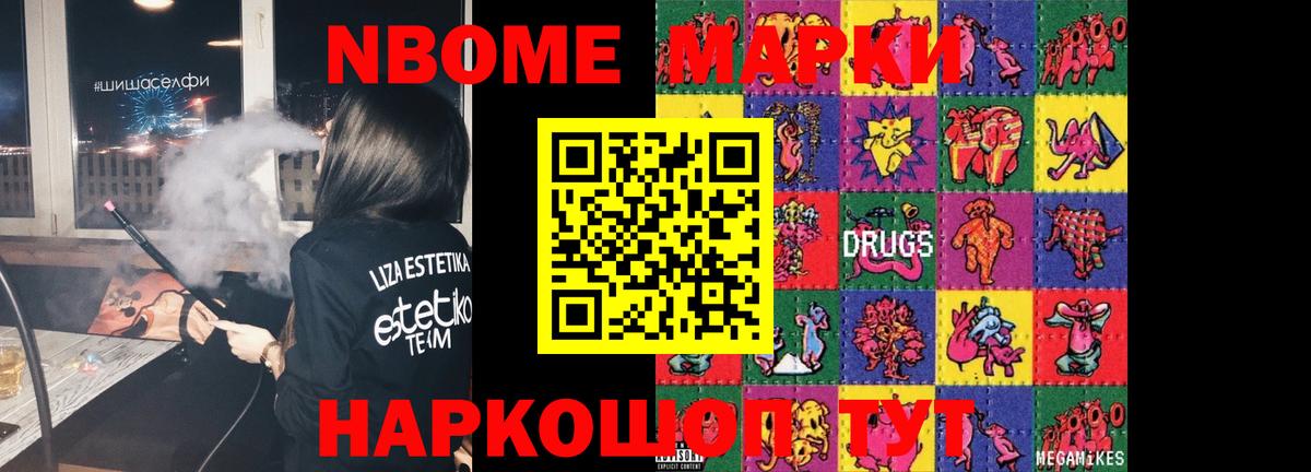 LSD-25 экстази кислота Малгобек