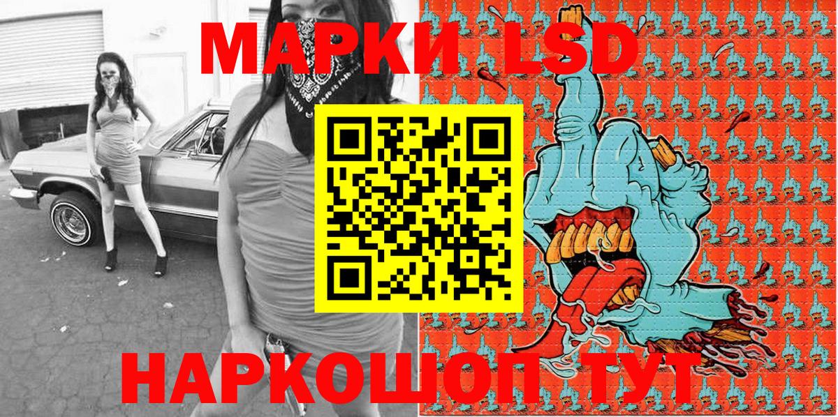 Марки N-bome 1,8мг Малгобек