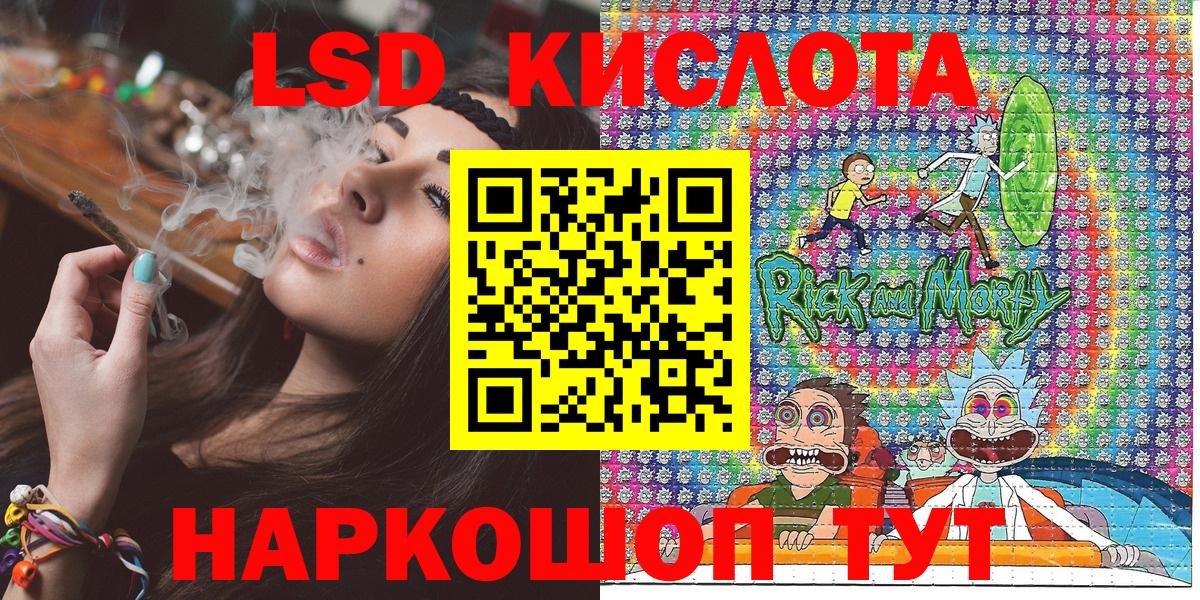 Марки 25I-NBOMe  Марки 25I-NBOMe 1,5мг  Вход с VPN  Марки 25I-NBOMe 1,5мг  Малгобек 