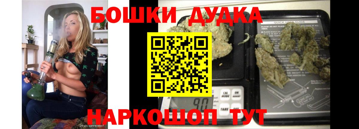 Малгобек  МАРИХУАНА SATIVA & INDICA  Марихуана сатива  Вход с VPN  Шишки марихуана OG Kush 